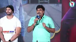 Actor Sandesh Speech #DhoomDhaam Pre-Release Event | Chetan | Hebah @SarkarNewsTelugu