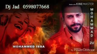 محمد عيسى نار دي جي جاد #Dj Jad 0598077668