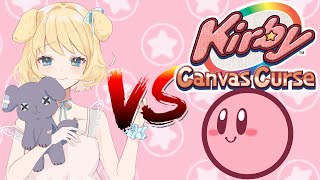 💙🐶💙 Cute Puppy Has A CUTENESS CURSE! Speedrunning Kirby Canvas Curse!