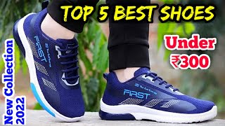 🔥TOP 5 Best Shoes For Men Under 300 | Shoes For Men Under 500 | Best Shoes For Men 2022 #shoes