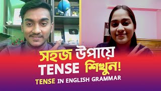 Class 4: সবচেয়ে সহজ উপায়ে টেন্স শিখুন | Tense in English Grammar| Present Past Future | Action Verb