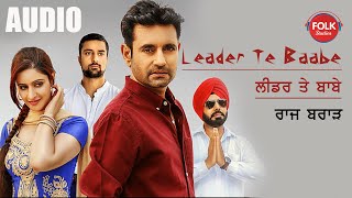 Leader Te Baabe | Raj Brar | Saby Saanjh | Folk Studios | Latest Punjabi Songs