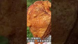 秒殺版50元炸雞-台中西屯美食 #街頭小吃 #台灣街頭小吃 #streetfood