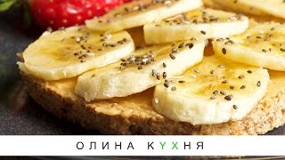 Peanut Butter & Banana Toasts | Тосты с бананом и арахисовым маслом | Олина Кухня #12