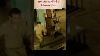 IPS Officer सिकंदर Salman Khan | सिकंदर मूवी सलमान खान | new Movie Salman Khan |  Sikander