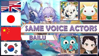 Honkai: Star Rail - Bailu ALL Language Voice Actors, Same Anime & Game Characters