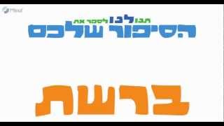 מינוף דיגיטל - גיוס תרומות אונליין