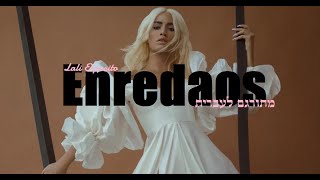 Lali Esposito - Enredaos מתורגם לעברית