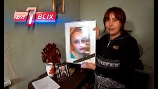 Мать Оксаны Макар / Подготовка к концу света – Один за всех