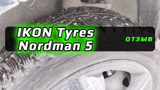 IKON Tyres NORDMAN 5 - отзыв о зимних шинах