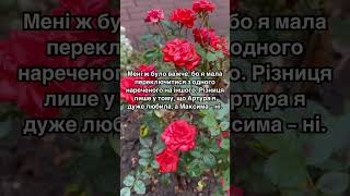 Що робити, коли в розмірене сімейне життя знову повертається колишня любов?