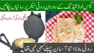 Roti Maker Unboxing And Review