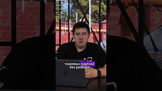 Почему нужно делать химчистку именно с разбором? #shortvideo #shortsclip #shorts #short