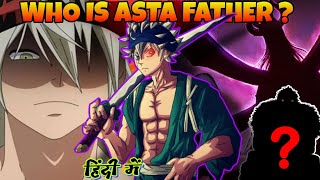 Who Is Asta's Father ? in BLACK CLOVER ‼️ "Biggest Mystery" EXPLAINED IN HINDI