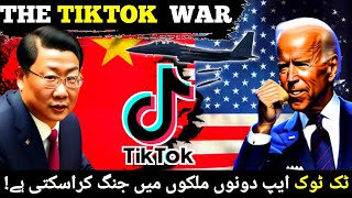 Why the USA and China are feuding over the Tiktok app ?