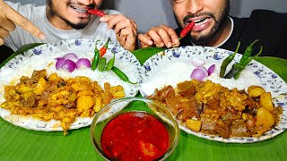 Asmr Eating Spicy oily mutton fat curry || mutton liver curry with rice 🔥🌶️🤤