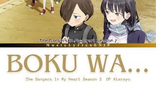 Atarayo - Boku wa... | あたらよ「僕は…」| The Dangers In My Heart Season 2 Opening Full [Kan/Rom/Eng]