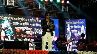 Hame tumse Payer Kitna  By Somenath Mukherjee | Somenath Mukherjee show