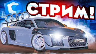 СТРИМ РАЗ В 5 ЛЕТ?! ДВИЖ МАЛИНКА НА MTA CCDPLANET