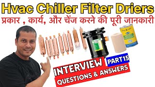 types of filter drier in refrigeration system | hvac interview questions and answers #interview