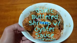 Garlic Buttered Shrimp w/ Oyster Sauce | in Japanese, English and Tagalog | Japan Trainee