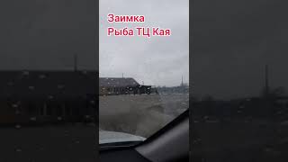 Стрелка — посёлок городского типа 