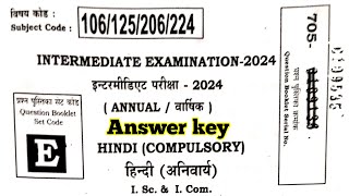 7 February class 12 Hindi answer key 2024/ class 12 Hindi answer key 2024 Bihar board