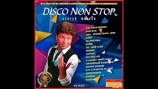 Sergey Minaev - Disco Non Stop (vinyl record)