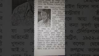 অভিনেতা গোলাম মুস্তফার জীবনী #অভিনেতা #গোলাম_মুস্তফা