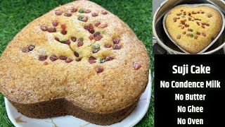 Suji Cake |सूजी केक |Rave ka cake |Semolina cake recipe | Eggless Suji cake |Without oven suji Cake