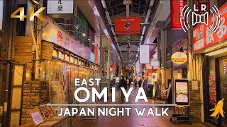 【4K 60】OmiyaEast - Japan Night Walk Tour | 大宮東夜散歩 - 2024/01