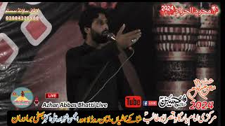 Ashara Muharam 6 Muharam 2024 - Imam bargah Qasar e Abu Talib a.s Sham k Bhattian Lahore