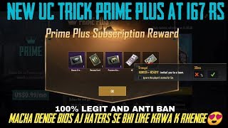 Buy prime plus membership in 167 rupees new trick | new trick to get prime plus membership