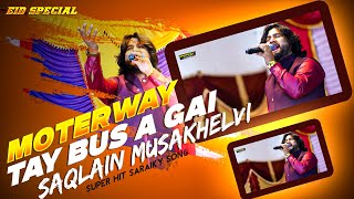 Motorway Tay Bus Aa Gai| Afshan Zaibe & Saqlain Musakhelvi Eid Special Song | Sanam 4k Movies