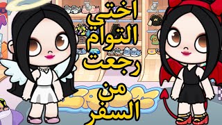 يوم ولا أروع بالملابس التنكرية 🥰🥰🥰🥰