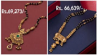 Latest gold MANGALSUTRA designs with PRICE