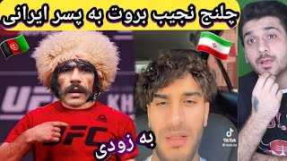 نجيب بروت برای مسابقه با حریف ایرانی خود آمده گی میگیرد