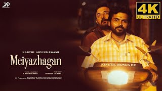 Meiyazhagan Tamil Movie 2024 | Karthi | Arvind Swamy | Review & Insights | Meiyazhagan Review