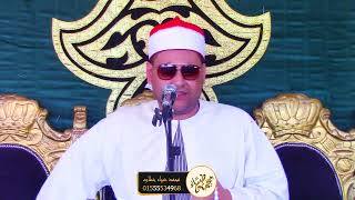 الشيخ محمد عبدالكريم عزاء الدكتور عبده غتوري قرية الغار مركز الزقازيق