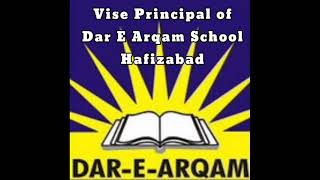 Quran Jalany ka Mamla || Official Statement Of Dar E Arqam School's Management - Hafizabad