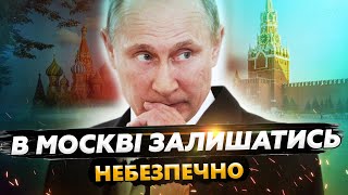 АСЛАНЯН & ЯКОВЕНКО: Путін – НА ВАЛІЗАХ. Відомо, куди СХОВАЄТЬСЯ, якщо запахне СМАЖЕНИМ