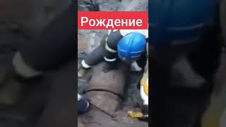 Что-то не похоже что он рад