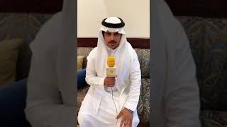 الشيخ : سعود بن سعيد آل دليم عبر سناب قبائل شريف قحطان مع الإعلامي مشعل سعيد ال الطويل .