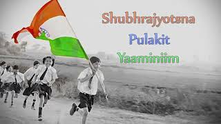 Vande Mataram (HD) - National Song Of india - Best Patriotic Song#viral #songs #folksong #patriotic