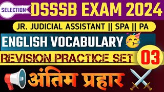 DSSSB JJA SPA PA Exam 2024🔥|| ENGLISH PRACTICE SET 03🎯 || Previous Year Vocabulary