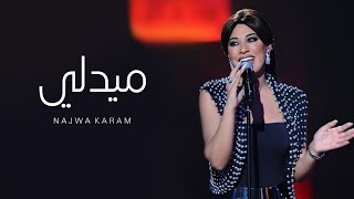 Najwa Karam | Live Medly - نجوى كرم | ميدلي مباشر من برنامج تاراتاتا | Taratata 2010