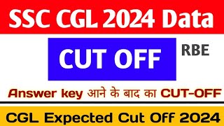 SSC CGL 2024 | SSC CGL Cut Off 2024 | SSC CGL 2024 Cut Off | SSC CGL Expected Cut Off 2024 | SSC CGL