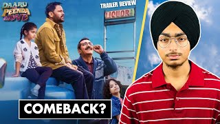 Daaru Na Peenda Hove Trailer REVIEW | Filmy Aulakh