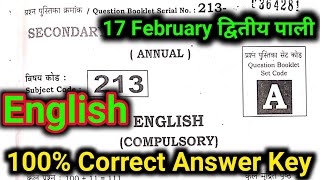 Set-A English| Bihar Board 10th English Objective Answer key 2023 | 17 February 2nd Sitting English