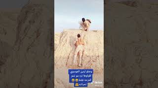 وصلو لبنين ألموسوي وكلولها تره مو تنمر مزحه فقط 😂🤣